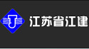 江蘇省江建集團